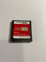 ふしぎ遊戯　DSソフト