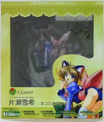 2025年最新】片瀬雪希の人気アイテム - メルカリ