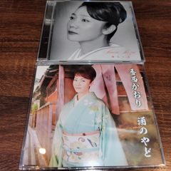 香西かおり「酒のやど」「標ない道」中古シングルCD　2枚セット　演歌/歌謡曲　管理番号054