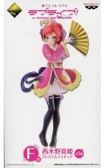 [중고] 피규어 니시키노 마키 [이치 반 쿠지 프리미엄 러브라이브! The School Idol Movie] F상 프리미엄 피규어