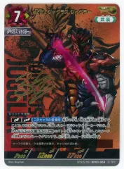 2025年最新】無幻魔人ジャグラスジャグラーの人気アイテム