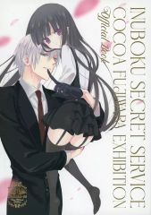 妖狐×僕SS 原画展 パンフレット - メルカリ