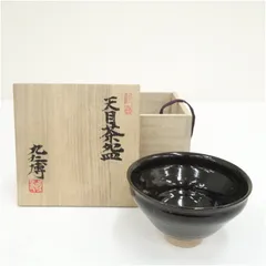 陶器 志野茶碗 青木 九仁博 激レア 陶器 志野茶碗 青木 九仁博 激レア