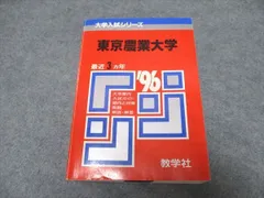 2024年最新】東京経済大学 赤本の人気アイテム - メルカリ