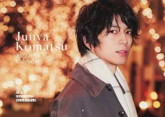 2026年最新】小松 ポスターの人気アイテム - メルカリ