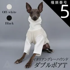 2025年最新】イタグレ サロペットの人気アイテム - メルカリ