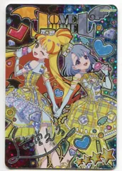 タカラトミー ひみつのアイプリ (APR2)リング2弾 エターナルジュエルラブジュリエル[える](★4/サイン) 008