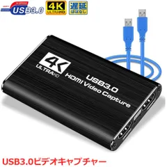 4K 60HZパススルー対応 HDMI キャプチャーボード  ビデオキャプチャ HDR対応 USB3.0 HD1080P 60FPS録画 低遅延 軽量小型 PC/Switch/PS4/Xbox/PS3/スマホ Windows Linux OS X対応