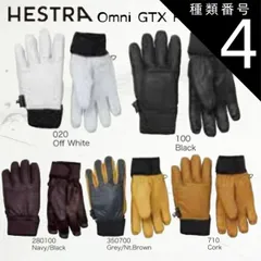 2025年最新】hestra グローブ 4の人気アイテム - メルカリ