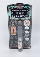 マジョリカ マジョルカ ラッシュエキスパンダー孔雀ロング BK999 ディープブラック王様
