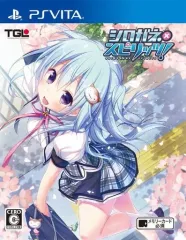 【中古】PSVITAソフト シロガネ×スピリッツ! [通常版]