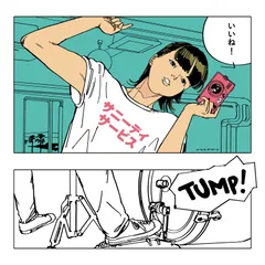 サニーデイ・サービス いいね! 4thプレス / レコード / 未使用 2025年最新】サニーデイサービス いいねの人気アイテム - メルカリ