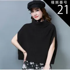 種類21：レッド/XL トップス デート Tシャツ カットソー 白トップス ミディアム丈 袖あり ノースリーブ 半袖 フレアスリーブ 萌袖 タートルネック 襟なし フレア セミフレア 細身 ストレート ワイド Aライン Iライン 切り替えデザイン スマート 伸