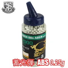 2025年最新】6mm bb弾の人気アイテム - メルカリ