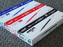 ジェットストリーム替芯　SXR7　0.7mm　黒10本　赤10本　青10本