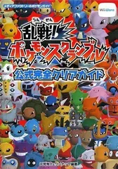 乱戦！ポケモンスクランブル ピカチュウ サンダー スターミー ミュウツー など ポケモン劇場版 ミュウツーの逆襲、ピカチュウのなつやすみ