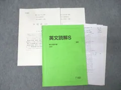 英文読解S('21通年) 英文読解S(´21通年)