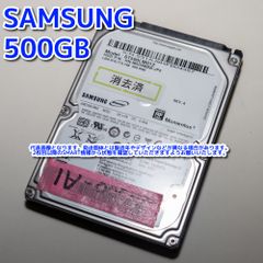 SAMSUNG 2.5インチHDD 500GB ST500LM012 9.5mm厚 SATA2 5400回転【SS500-A3】