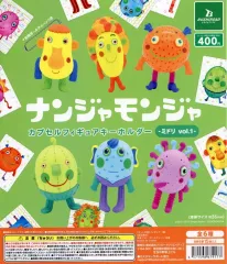 【中古】紙製品 ガチャ台紙 「ナンジャモンジャ カプセルフィギュアキーホルダー -ミドリ vol.1-」