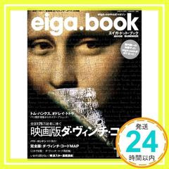 Item thumbnail for item a4e01245-1932-4554-a6b6-fe32ca6cd404