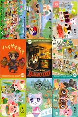 ux180 カード どうぶつの森 プラス カードe あつもり まとめ どうぶつの森集合 ハイサイけけ けけカントリー みすず けけせんせい どうぶつの森カード一覧 どうぶつの森e+ けけの森ポスター たぬきち＆しずえ 