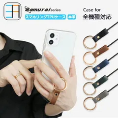 [RT1C211] iPhone11 ケース TPU 本革 レトロ風 スマホリング セット 指 落下防止 スマホケース 耐衝撃 iPhone11カバー iPhone11 カバー アイフォン11 アイホン11 カバー iPhone11ケース スマホ リングストラ