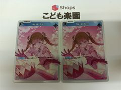 ヴァンガード ヴァリアンスレイ・ドラゴン D-PR/1036 - メルカリ