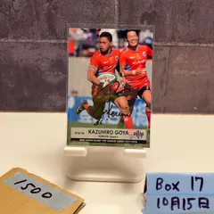 2017 BBM 合谷和弘 06/96 直筆サインカード クボタスピアーズ Japan Rugby Top League カード