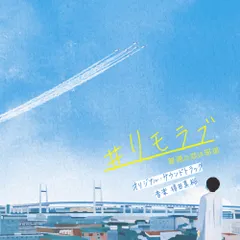 2026年最新】彼女の私生活 ostの人気アイテム - メルカリ