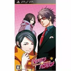 【中古】PSPソフト バクダン★ハンダン[通常版]
