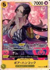 【中古】ONE PIECEカードゲーム PRB02-017[SR]：ボア・ハンコック