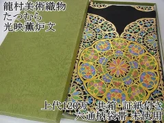 2025年最新】昭和 壁掛けの人気アイテム - メルカリ 