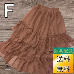 【送料無料】【古着未使用】 レディース フレア スカート Fサイズ ピンク系色 洗濯タグ無し A1478