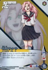 ナルト疾風伝 カードゲーム トレカ 春野サクラ - メルカリ