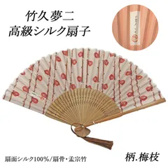 竹下夢二　復刻　小紋　単衣　京都小泉 2025年最新】竹久夢二 浴衣の人気アイテム - メルカリ
