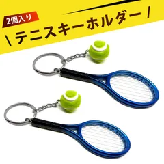 2026年最新】テニスラケット型キーホルダーの人気アイテム - メルカリ