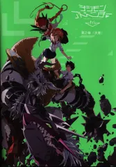 2025年最新】デジモンアドベンチャーtri 2章の人気アイテム - メルカリ
