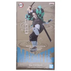 竈門炭治郎(かまどたんじろう) 鬼滅の刃 MAXIMATIC THE TANJIRO KAMADO II フィギュア プライズ(2549275) バンプレスト