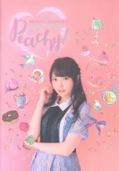 2026年最新】麻倉もも peachyの人気アイテム - メルカリ