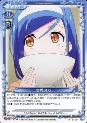 2025年最新】古橋文乃の人気アイテム - メルカリ