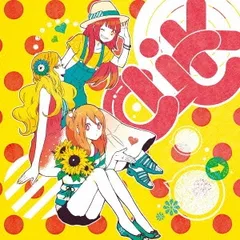 CLiCK クリック 夏だ!ハッピーハウスで歌ってみた プリンセス盤 【CD、音楽 中古 CD】レンタル落ち