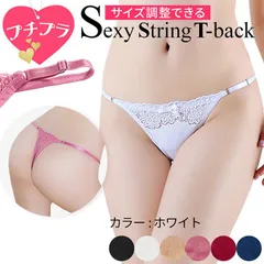 Tバック レディース プチプラ サイドストリング 紐パン 腰ゴム レース リボン セクシー ランジェリー 調節 締め付けない 可愛い rt-005