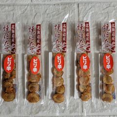 北海道産「焼ほたて」ピリ辛　5袋