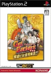 【中古】PS2ソフト GetBackers奪還屋 奪還だョ! 全員集合!! [KONAMI The BEST]