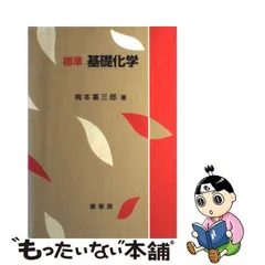 2024年最新】梅本喜三郎の人気アイテム - メルカリ