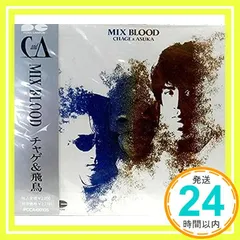 2026年最新】chage&aska mix bloodの人気アイテム - メルカリ