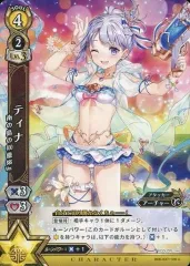 白猫プロジェクト ティナ クリスマスタペストリー クリアタペストリー セット 白猫プロジェクト ティナ クリスマスタペストリー クリア