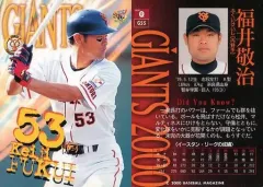 2025年最新】福井敬治の人気アイテム - メルカリ