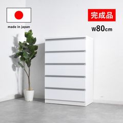 Celesta 80 Low chest ホワイト 5段チェスト Celeste Sparkle White Chest of Drawers | RC Willey