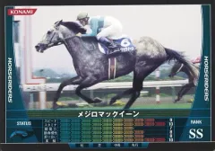 【中古】スポーツ HB07B009[黒]：メジロマックイーン